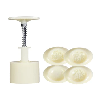 

Mooncake Mold with 4 Ingot Stamps Cookie Cutter Hand Press Green Bean Cake Mould 95AA