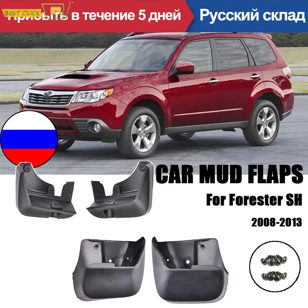 Car MudFlaps For Subaru Forester SH 2008 2009 2010 2011 2012 2013 Front