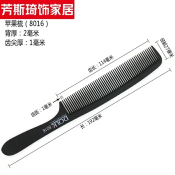 

Comb Industry Hair Dressing Hairdressing Comb Comb Ultra-Thin Flat Comb Hair Stylist for Tony Cover Male Hair Tablet Comb.