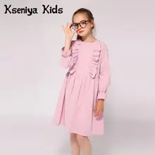 Kseniya Kids/весенне-осеннее розовое платье с длинными рукавами и оборками для девочек Хлопковое Свободное платье для детей от 2 до 9 лет