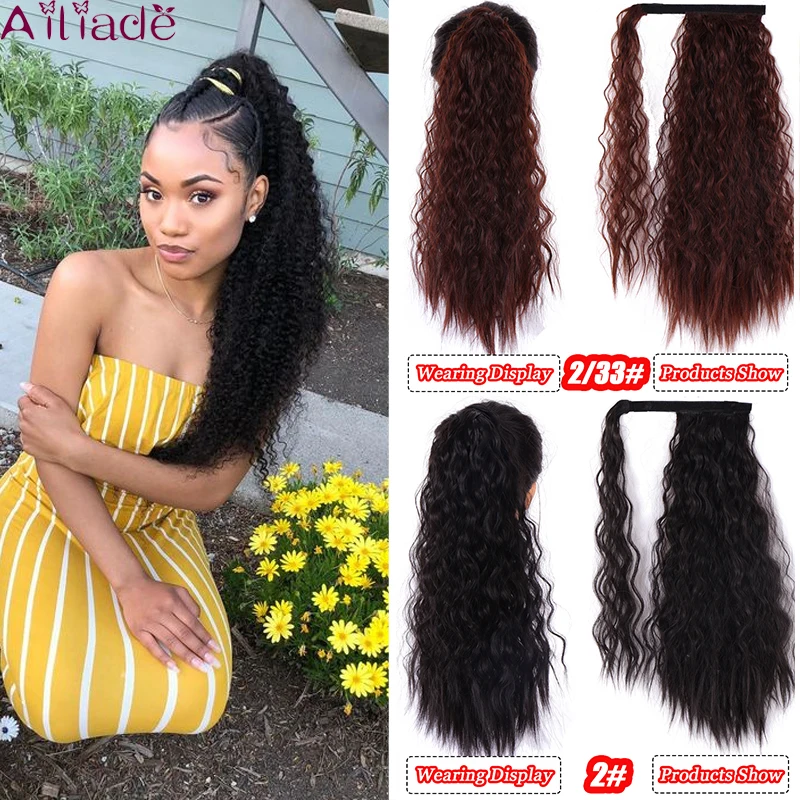 

AILIADE Long Corn wavy Clip In Hair Tail False Hair Ponytail Hairpiece With Hairpins Synthetic Hair Pony Tail Hair Extension
