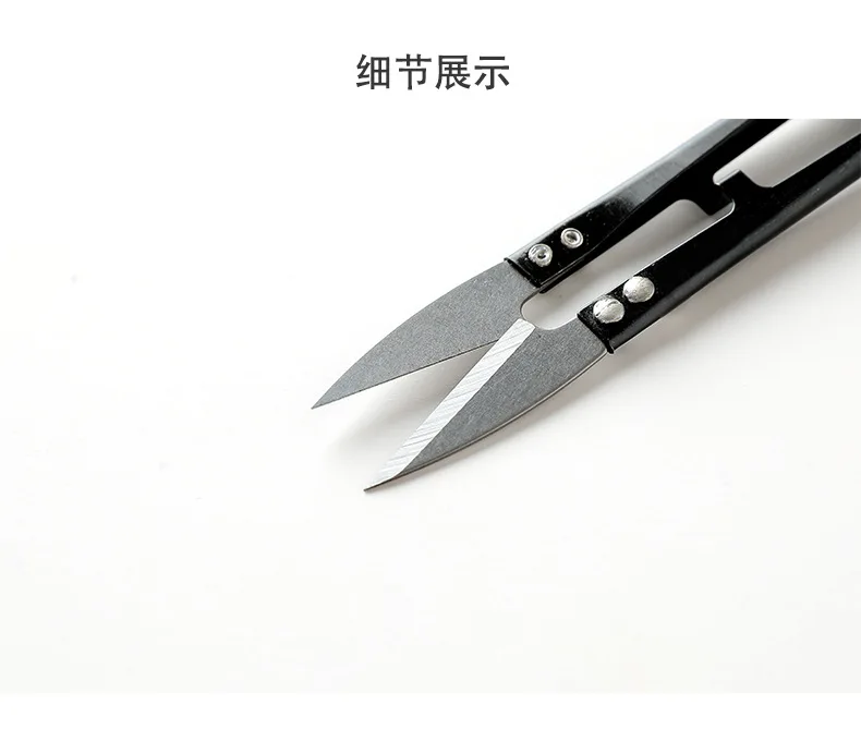 Нержавеющая сталь u-образный xiu Сян Цзянь ножницы бытовые Вышивка крестом ножницы от производителя; разъема малых ногтей-sci