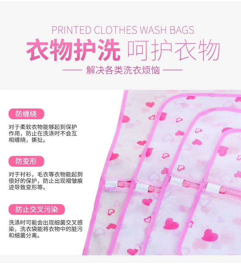 Schumi Manufacturers Direct Supply Circular Bead Printed Laundry Bag Suit Machine Wash Only Covered Edge Five-Piece Thick Laundr