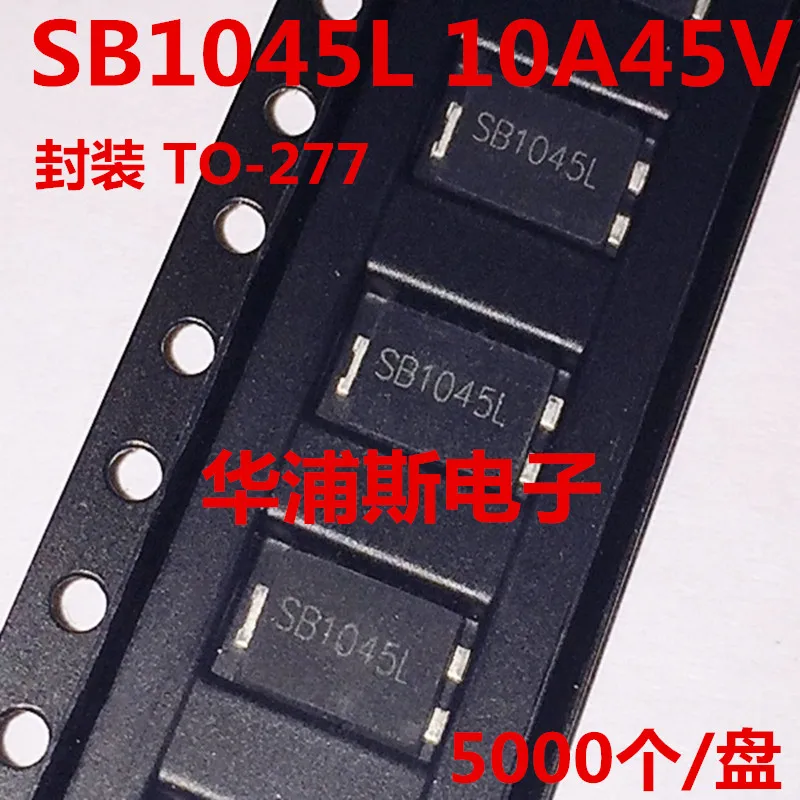 Новый в наличии 100% оригинальный SBR10U45SP5-13 SB1045L 10A45V | Электроника