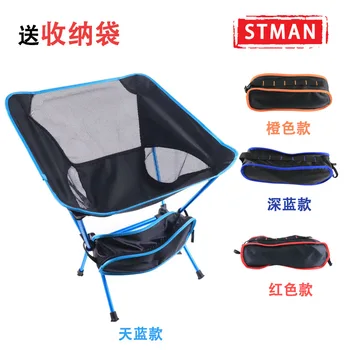 

Outdoor folding beach chair portable ultra light moon space chair aviation aluminum tube lazy fishing chair batch