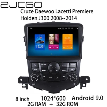 

Car Multimedia Player Stereo GPS DVD Radio Navigation Android Screen for Chevrolet Cruze Daewoo Lacetti Premiere Holden J300