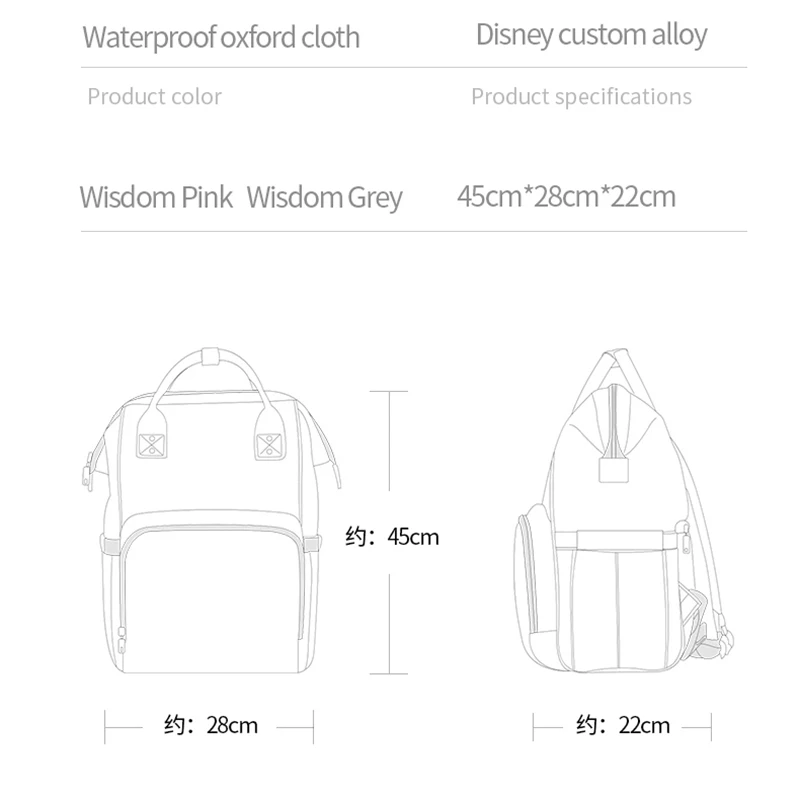 Disney годупосле usb из водонепроницаемого материала; модные Мумия для беременных bagbackpack сумка для мам для беременных Большие сумки для подгузников