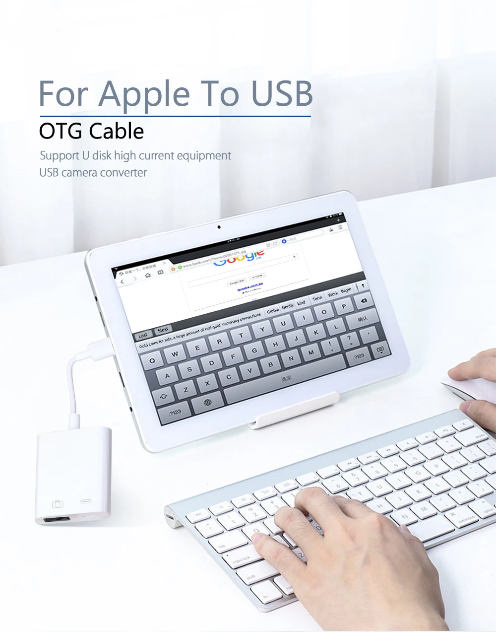 Для iPhone iPad Lightning OTG конвертер USB Micro адаптер MacBook компьютерный ридер type-c коннектор для передачи данных