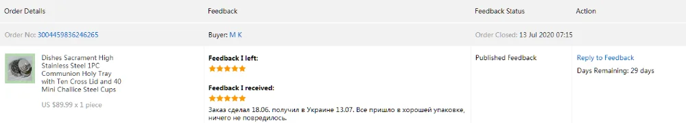 QQ图片20200714175328