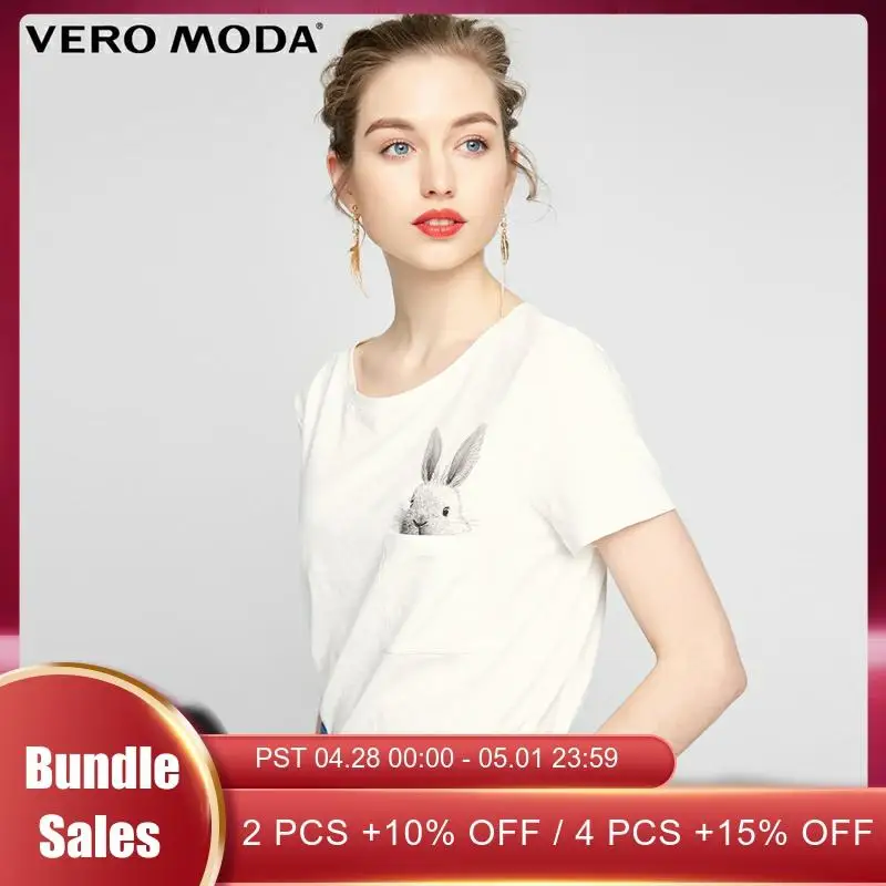 

Vero Moda Rabbit pattern front pocket O-ring short sleeves T shirt |317301510