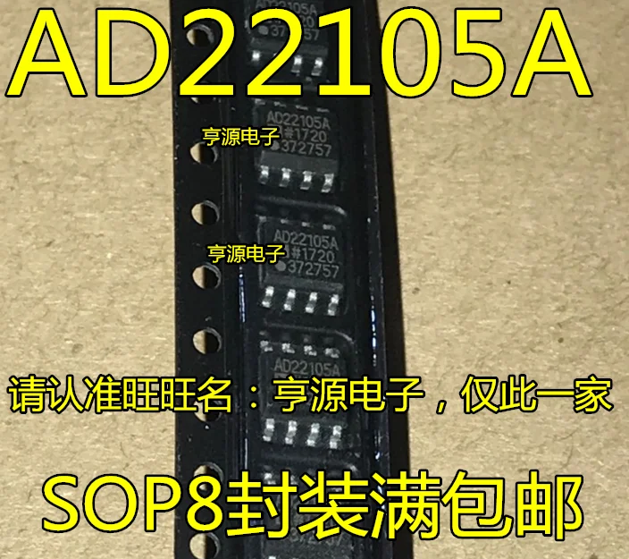 

5pcs/lot AD22105 AD22105A AD22105ARZ SOP8