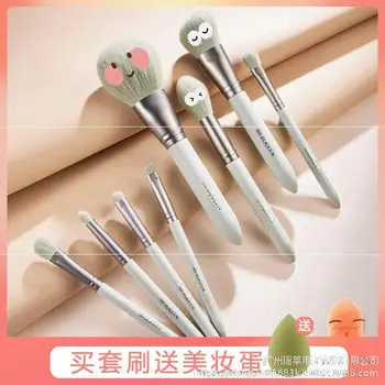 

Tool Makeup Brush] Eye Shadow Specular Set Recommended for Beginners [Soft Bristle Love Makeup Face Powder Chen Mining Qing