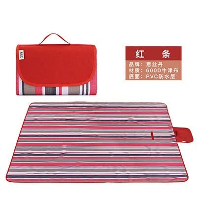Red Открытый одеяло для пикника и кемпинга Tote водонепроницаемый переносной пляжный коврик складной для пеших прогулок Семейные концерты фестивали вечерние на траве - Цвет: Red