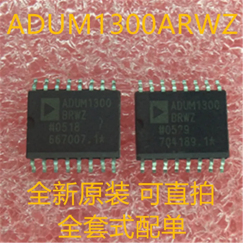 100% новый и оригинальный ADUM1300ARWZ ADUM1300BRWZ ADUM1300 SOP-16 | Электроника