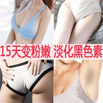 

To Melanin Useful Product Privates Soft Pink Repair Privates Armpit Joints Black Female Vulva Nipple and Areola Magic Pink