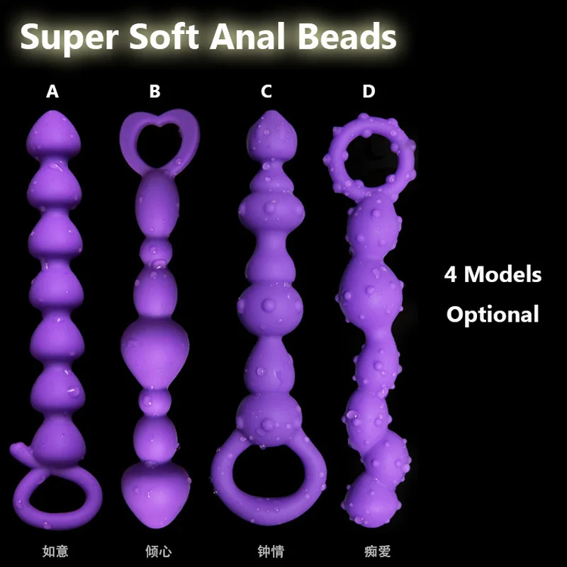 Soft Silicone Anal Beads Butt Plug Prostate Massager Vagina G Spot Clit Stimulation Erotic Adult Sex Toys For Woman Man Shop | Красота и