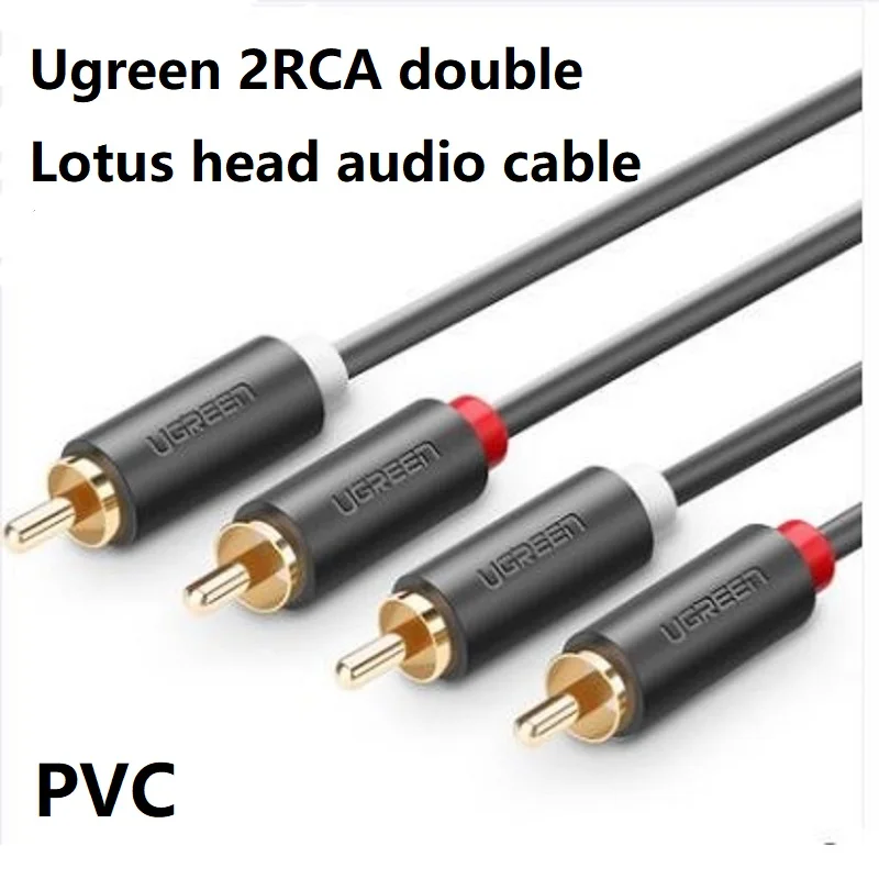Ugreen 2RCA аудио кабель с двойной головкой лотоса два на две линии сигнала усилителя