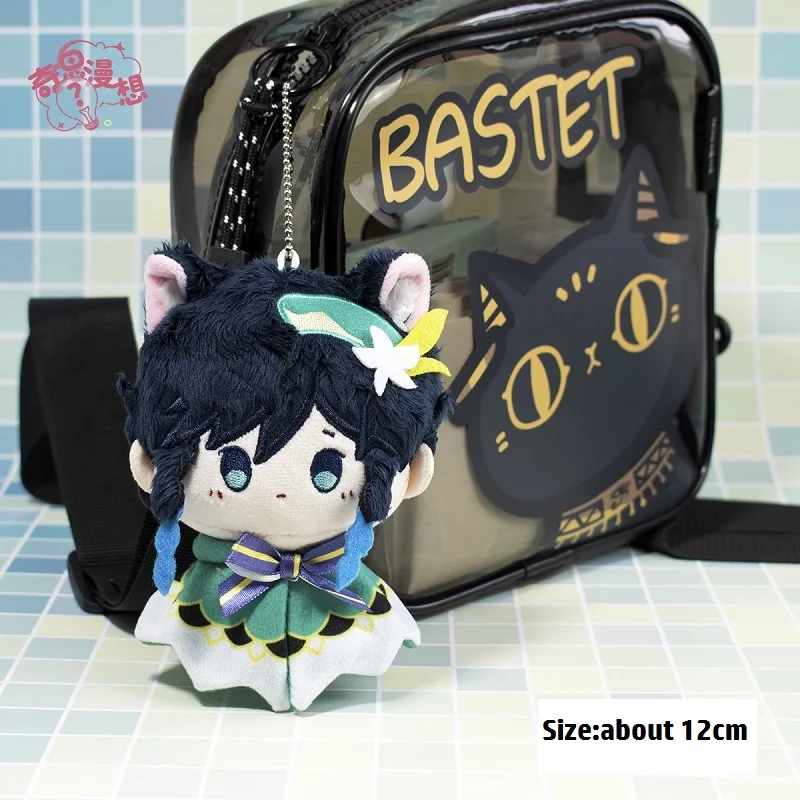 Pre Genshin Impact ÷ ϱ Tartaglia Barbatos Morax Kaedehara Kazuha  ÷  ϱ Ű ü Ʈ 12cm