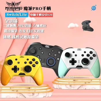 

Original New MOBAPAD Pro Wireless Bluetooth With NFC Funtion For Nintend Switch Pro For Switch Lite For PC Switch Pro Console