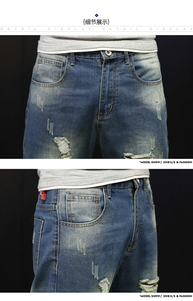 Summer Pants Versatile Capri Pants Men's Loose-Fit Jeans Large Size Skinny Pants Blue 9 Points Japanese-style Harem Pants