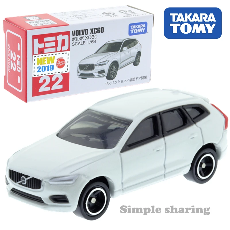 volvo xc60 toy car