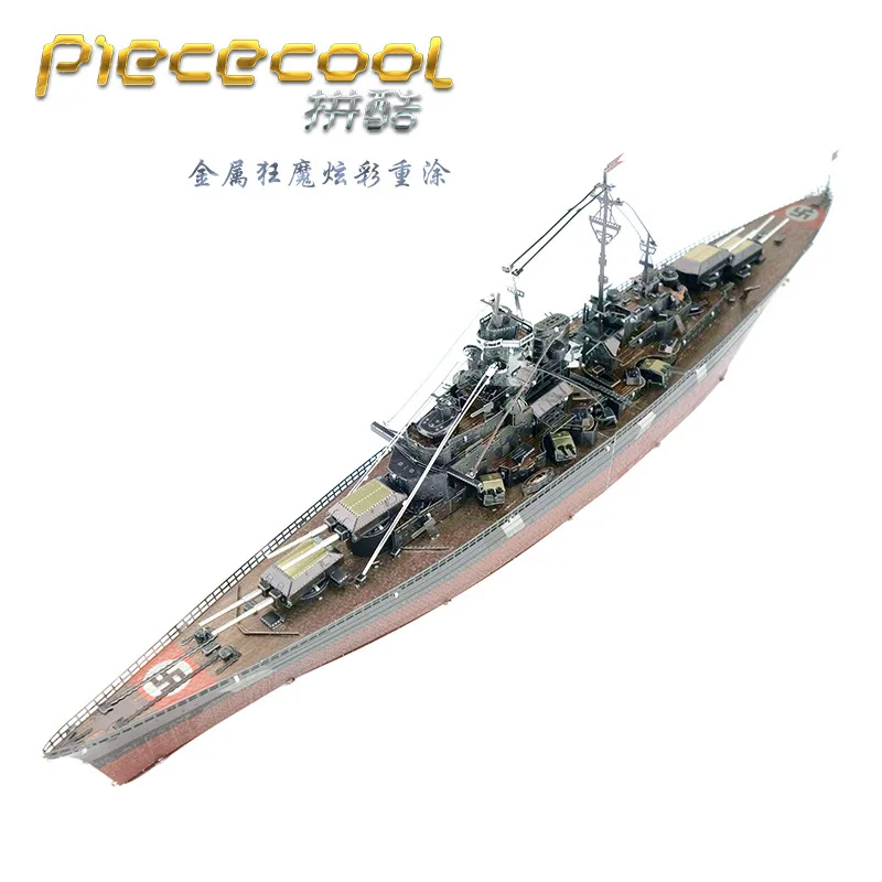 

Piececool Metal Puzzle Glue-free DIY Assembled Model 3D Jigsaw Bismarck Battleship Color Version