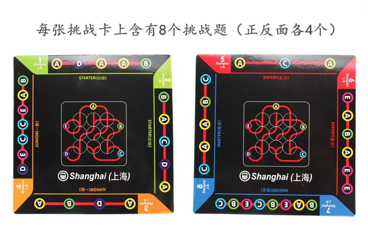 Xiaoguaidan сайт подключения метро лабиринт игра Детский развивающий мозговой родителей и детей Интерактивная настольная игра 0804