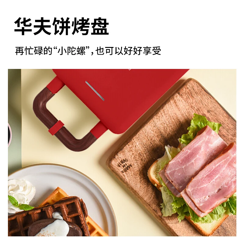 Машина для завтрака, Sanming, вафельные противни для выпечки, электрическая противень для выпечки, 220 В, 600 Вт, машина для завтрака, контроль температуры