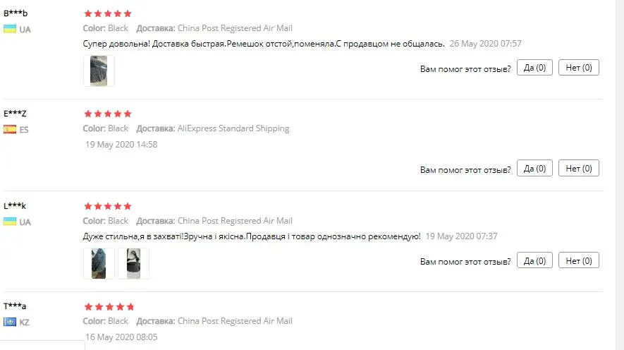 QQ截图20200530141520