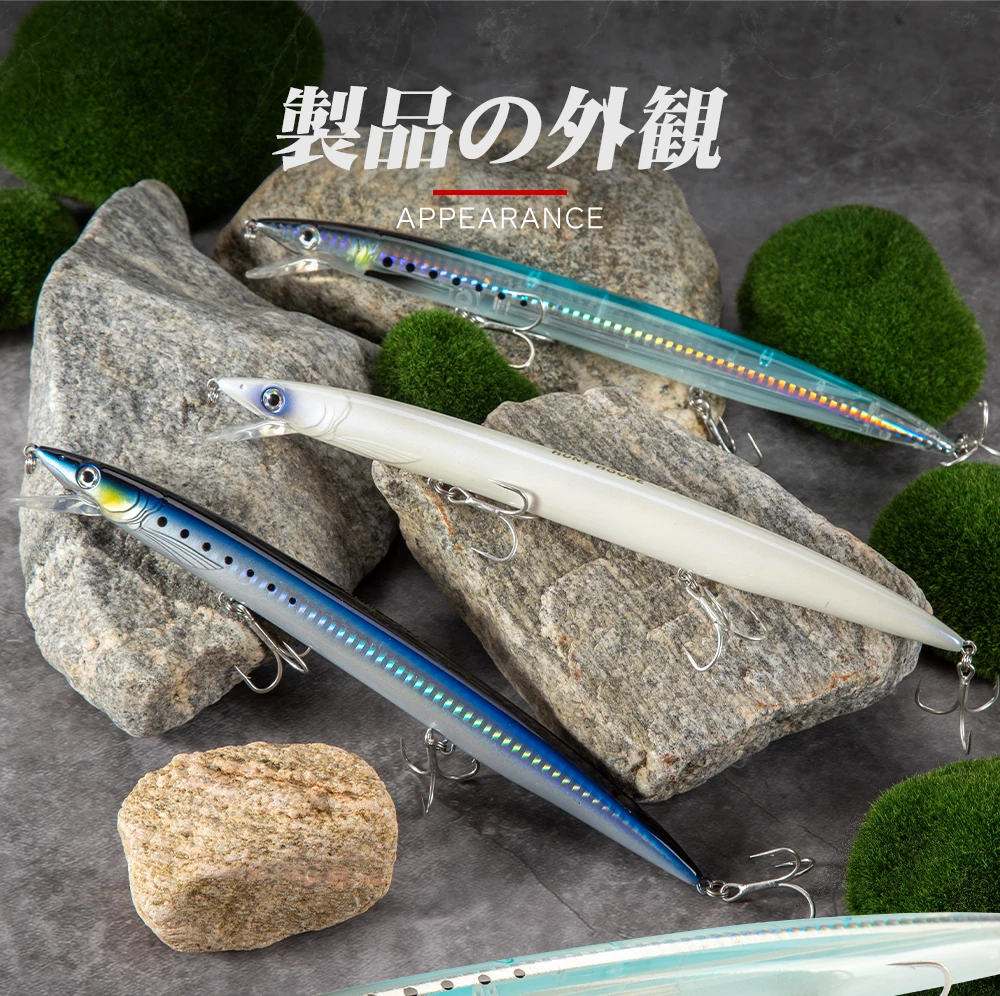 Hunthouse Minnow Fishing Lures Long Casting 143mm/14g 173mm/23g 208mm/33g Sandeel Jerkbait Seabass Bait