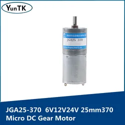 JGA25-370 Micro DC Gear Motor 6V12V24V 25mm370 Low Speed Large Torque Gear Adjustable Speed Small Motor