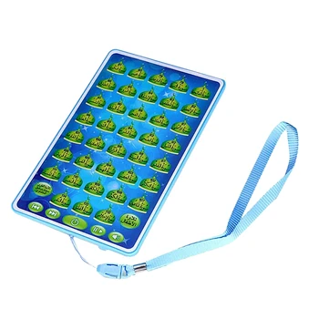 

Arabic Learning Educational Machine - Muslim Islamic Holy Quran Pad Tablet Toy for Children