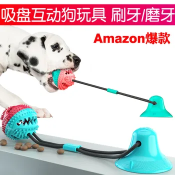

Pet Supplies Hot Selling Sucker Dog Toy Molar Leakage Tableware Resistance Bite Ball Pet Molar