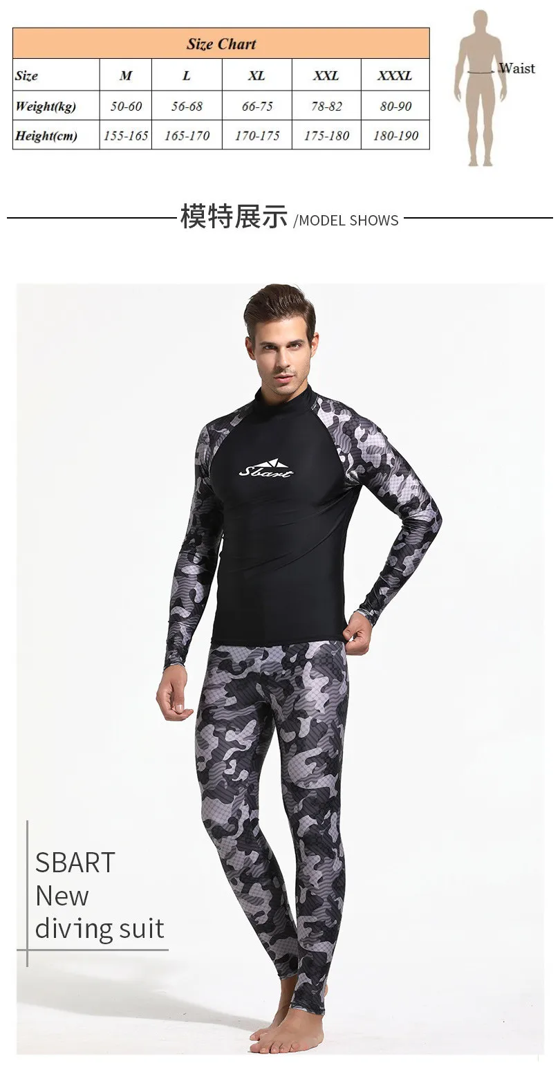 Sbart мужские из двух частей с длинным рукавом Rashguard UPF50+ рубашка Rashguard пляжные рубашки топы гидрокостюм для плавания подводные костюмы для серфинга