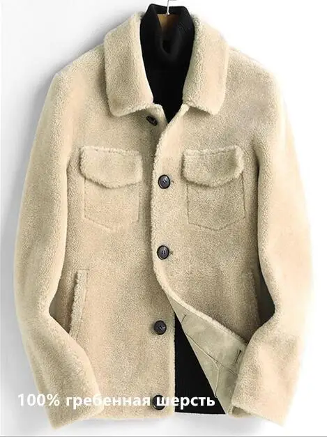 beige Новинка, зимняя мужская куртка из овечьей шерсти, меховая мужская куртка из натуральной кожи, мужские куртки из натурального меха - Цвет: beige