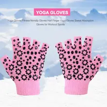 Мужские/Женские Перчатки для фитнеса, для тренажерного зала, тяжелой атлетики, велоспорта, йоги, бодибилдинга, тренировок, тонкие дышащие Нескользящие перчатки на полпальца