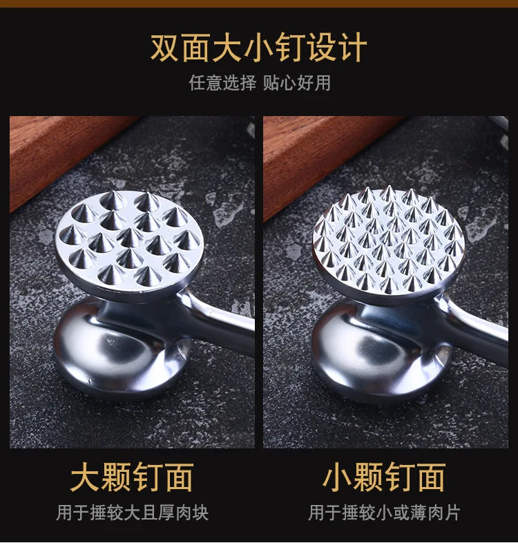 Zinc alloy loose meat hammer Pork chop steak Meat velvet tender meat minced meat hammer Creative kitchen tools