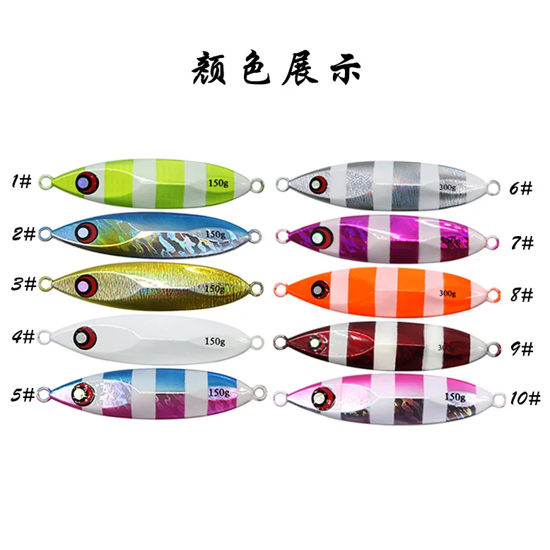 

Bionic Metal Lure Iron Plate qian yu er Slow Roll Speed Sink Night Light Fishing Night Fishing Boat Fishing Mackerel Ribbonfish
