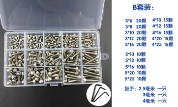 

free shipping 225 pcs 12.9 high strength black cylindrical head hexagon screw set M3M4M5 bolt 304 stainless steel set