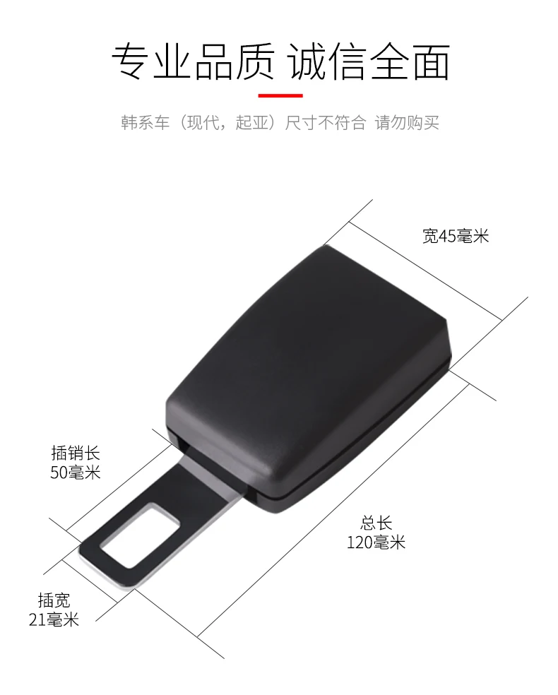 Универсальные автомобильные ремни безопасности, ремни безопасности, расширитель ремня безопасности, удлинитель ремня безопасности, зажим ремня безопасности, расширитель ремня безопасности, автомобильные аксессуары