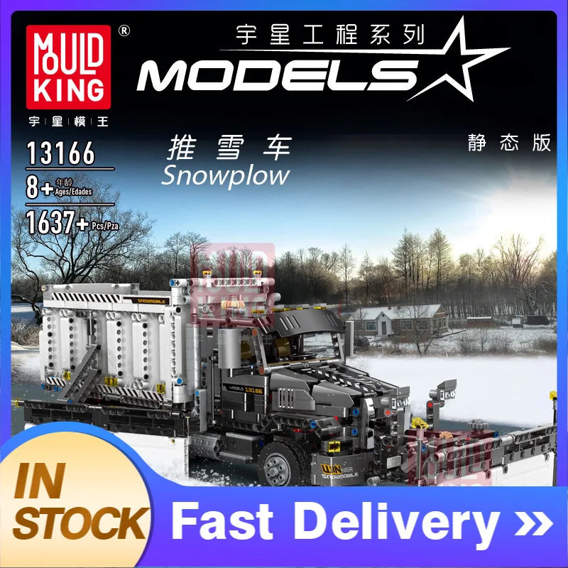 

Mould King Technic Series 13166 1637pcs Snowplow MACK Model Building Blocks Bricks Children's Toys