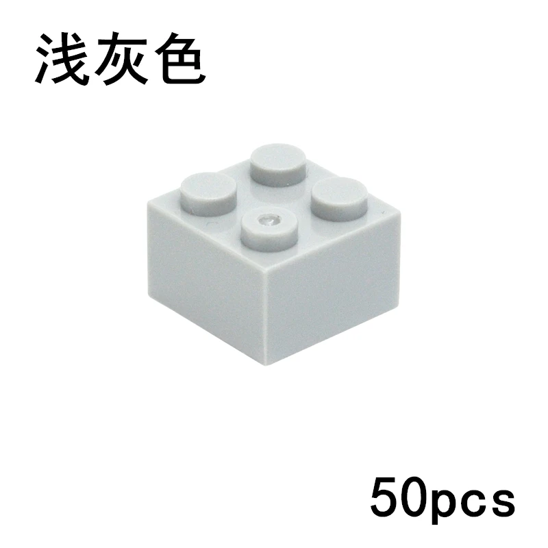 50PCS DIY 2x2 Dots Building Blocks Thick Figures Bricks Educational Creative Size 2*2 Dots Compatible With 3003 Toy for Children Screwing Blocks Blocks