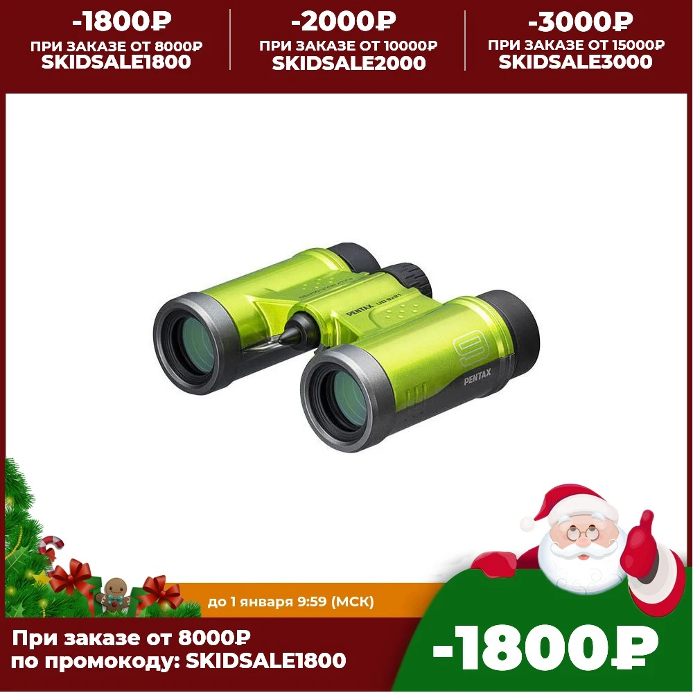 Бинокль PENTAX UD 9x21 зеленый |