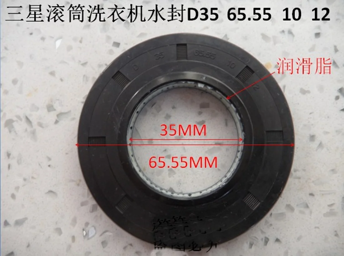 For Samsung D 35 65.55 10/12 Drum Washing Machine Oil Seal Water SealOr 