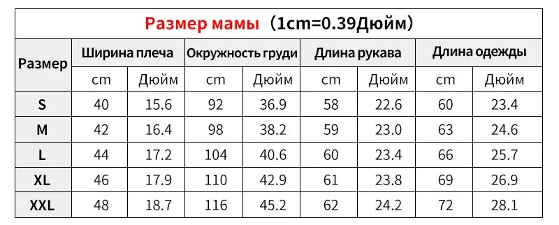 Одинаковые комплекты для всей семьи, для папы, мамы, сына, для детей Крутая толстовка с принтом «летучая мышь» Одежда для папы с длинными рукавами для маленьких мальчиков и девочек модные свитера