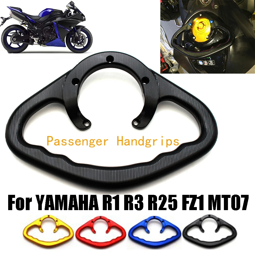 Для YAMAHA YZF R1 1998-2020 MT07 FZ1 мотоциклетные пассажирские рукоятки ручной захват бак
