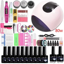 Машинка все маникюрный набор для маникюра 36w/48w/80w кисти для маникюра набор для наращивания ногтей инструменты для маникюра наборы для ногтей наклейки для ногтей наборы наборы поли геля лак для ногтей наборы