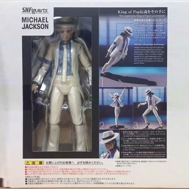 14 см SHF Michael Jackson Smooth Criminal Moonwalk антигравитационная фигурка модель игрушки кукла