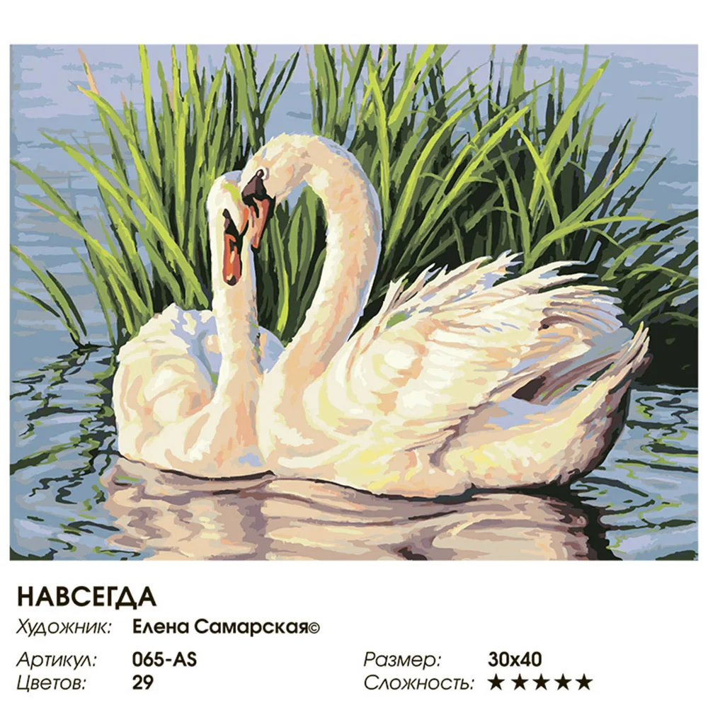 &quotНавсегда&quot Живопись по номерам на холсте 30 * 40. Белоснежка. 065 AS|Юный художник| |