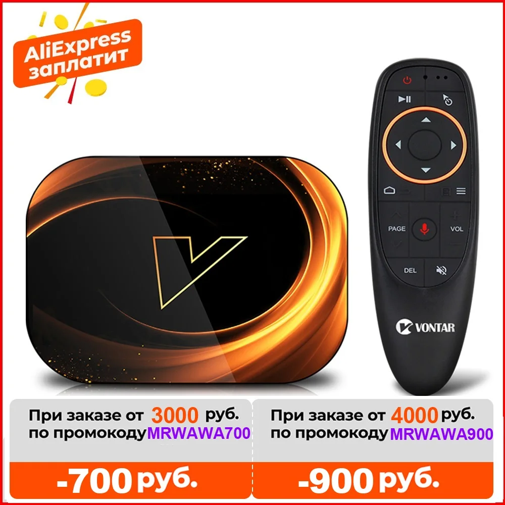 VONTAR X3 4GB 128GB 8K TV BOX Android 9 Smart Android TVBOX 9.0 Amlogic S905X3 Wifi 1080P BT 4K Set Top Box 4GB 64GB 32GB